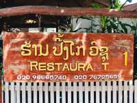 ร้านปิ้งไก่วิสุทธิ์ 