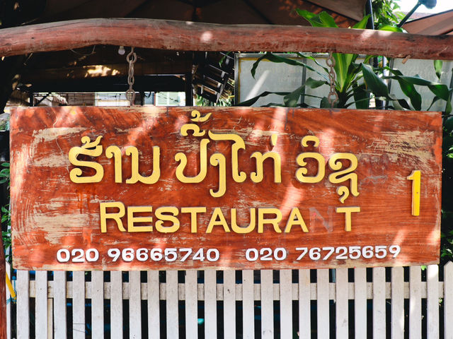 ร้านปิ้งไก่วิสุทธิ์ 