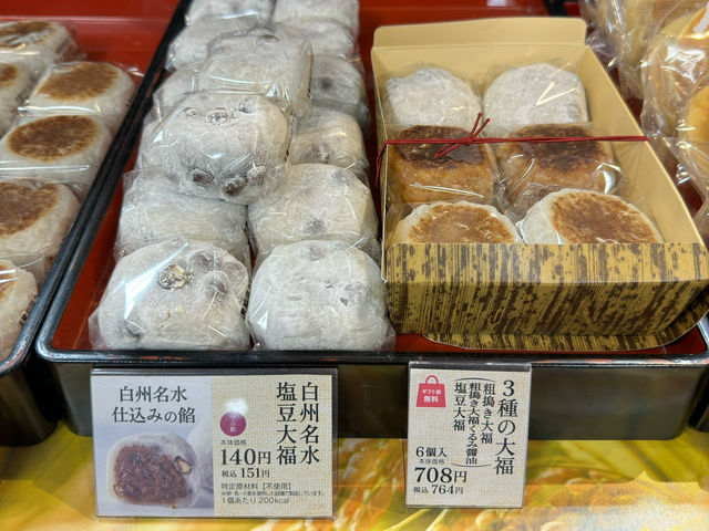 Delicious Detour at Châteraisé Kumamoto Hachioji: Cakes, Pastries & a Perfect Birthday Treat