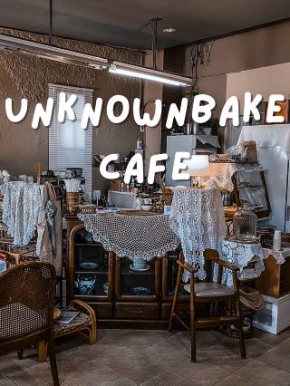 Unknownbake Cafe  สมุทรปราการ