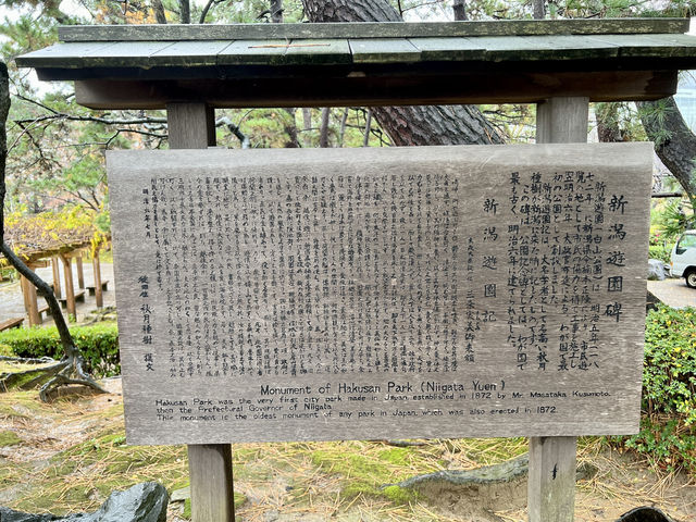 ⛩️ Tranquil Visit to Historic Hakusan Shrine – Niigata