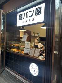 韓国/ソウル【光化門】塩パン専門店