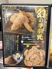 🇯🇵 【名古屋必吃美食】 名古屋雞翼世界的山將