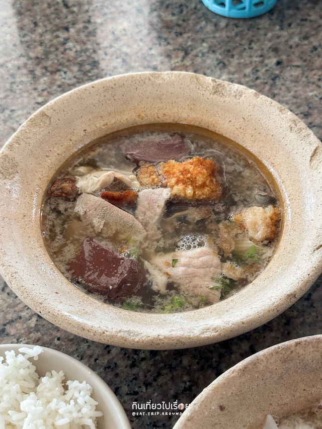 อ้าต้มเลือดหมู น้ำซุปเช็งๆ