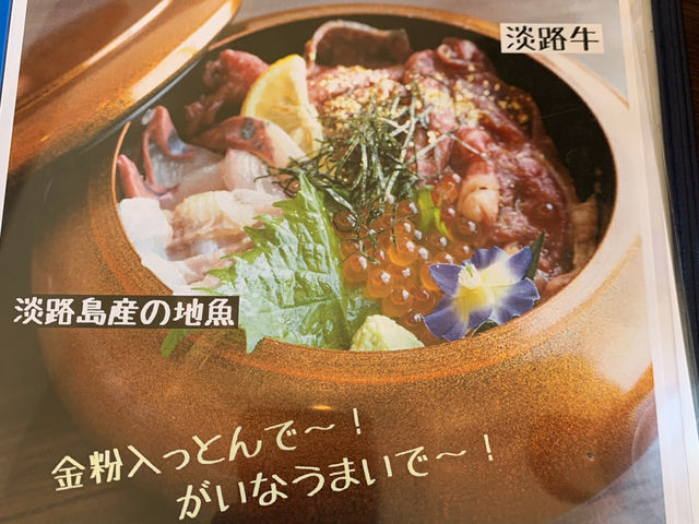 🔥 Hidden Wagyu Gem on Awaji Island – Yakiniku Ushijima