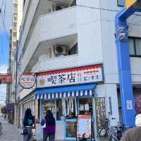 Orange street ถนนแห่งการค้าที่มีสไตล์