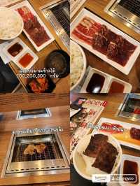 Yakiniku Like สาขา​ Future​ park