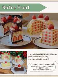 🇰🇷🌳ソウルの森！本命カフェ5選