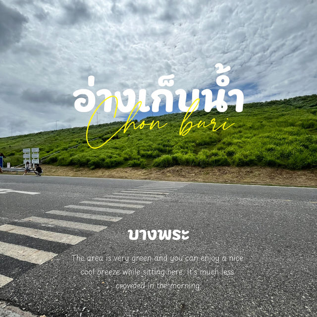 🌿✨ อ่างเก็บน้ำบางพระ ชลบุรี ✨🌿