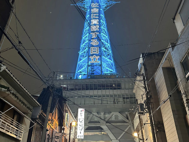 Shinsekai and Tsutenkaku: Stepping into Osaka's Retro Charm! 🗼✨