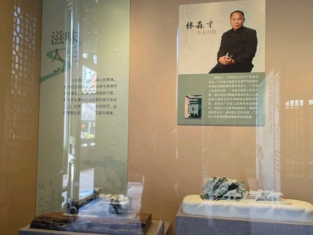 Chen Clan Ancestral Hall