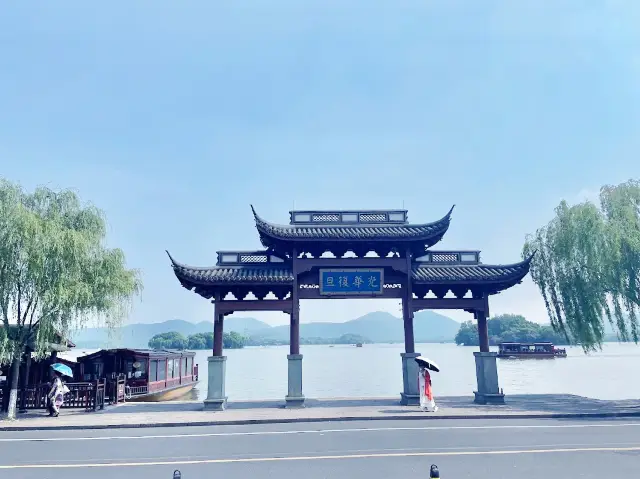 西湖