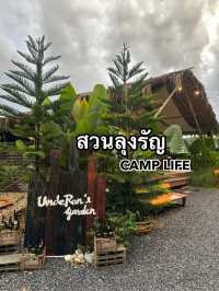 ร้านอาหารสไลด์เค้มป์ > สวนลุงรัญ น่าน