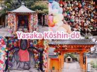 Yasaka Kōshin-dō