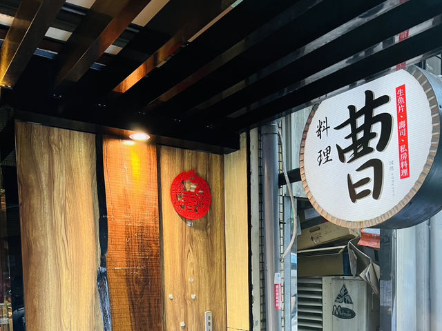 象山夜行～賞夜景及消食