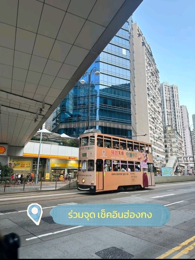 รวมจุดถ่ายรูปในฮ่องกงแบบตัวเราเอง!
