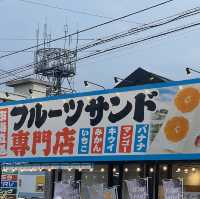 【埼玉/上尾🇯🇵】ボリューム満点！満天堂