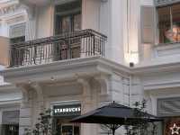 Starbucks Reserve Mixology