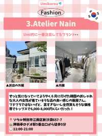 【韓国ファッション】手頃で可愛い服屋さん５選👗💓