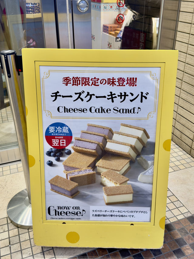 🇯🇵新宿甜品控必吃「起士餅乾」 x「焦糖巴斯克」