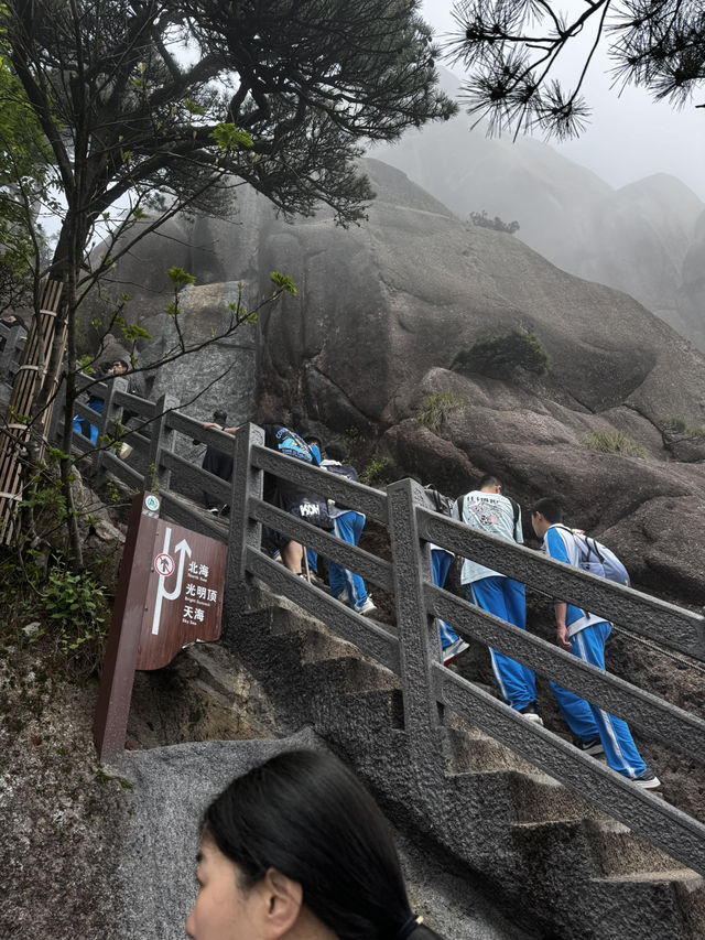 黃山