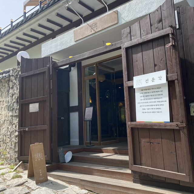 북한산 사계절을 느낄 수 있는 카페 추천 •선운각