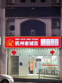 Affordable Chinese Comfort Food in Desaru