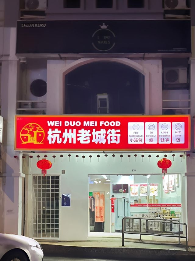 Affordable Chinese Comfort Food in Desaru