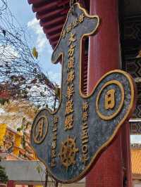 A hidden Japanese garden between the temples