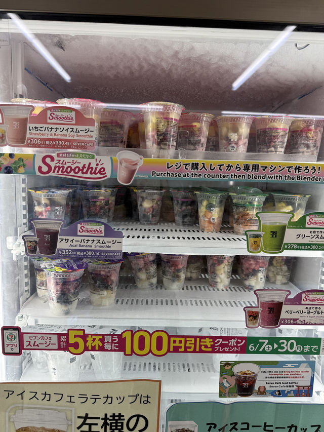 รีวิว 7-11 ในประเทศญี่ปุ่น