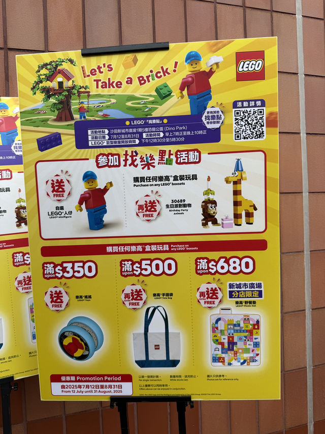 LEGO® Let’s Take a Brick