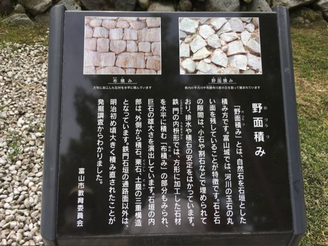 富山 | 富山城&城跡公園，瞭解富山鄉土歷史的好去處