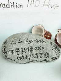 蘭嶼，一個適合發呆的地方