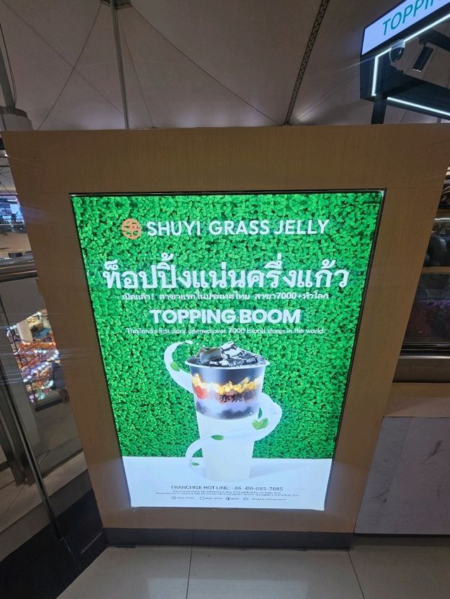 Shuyi Grass Jelly ชาท็อปปิ้งแน่น