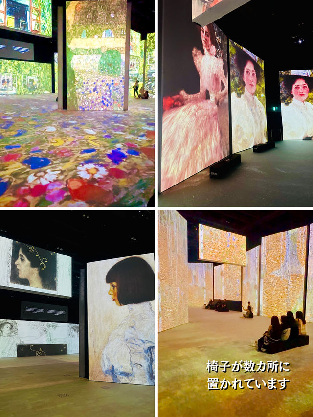 【世界初開催】没入型展覧会「クリムト・アライブ」