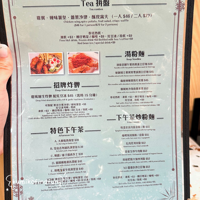 雪山冰廳 📍香港🇭🇰  長沙灣