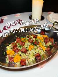 曾任英國米其林三星餐廳