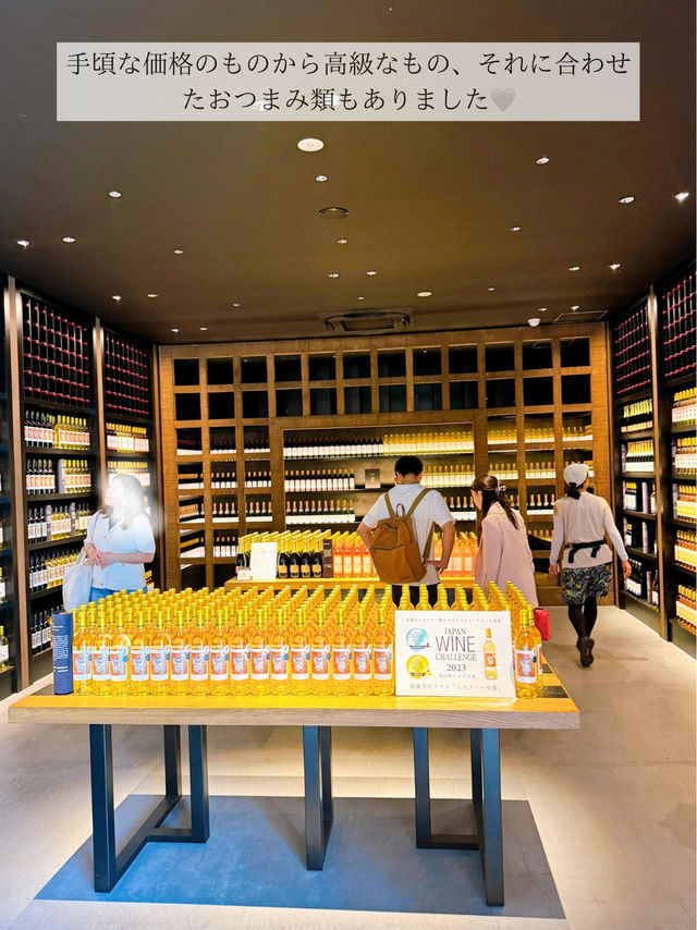 🍇ワイン好きな人集合！日本にある南フランス in 甲府市🍇