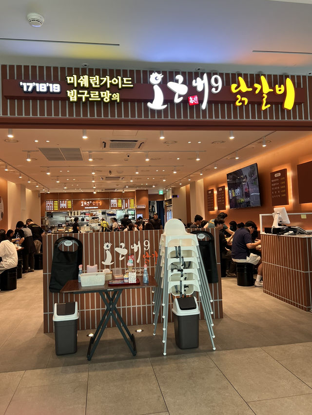 취향대로 골라먹는 다양한 메뉴