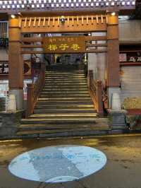 A Relaxed Adventure in Yajiang County