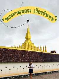 📍พระธาตุหลวงเวียงจันทน์ สปป.ลาว