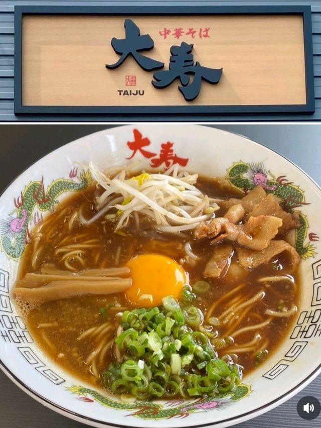 🍜徳島ラーメン王道の味✨中華そば大寿 🍜徳島ラーメン王道の味✨中華そば大寿