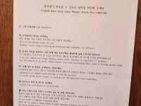 제주 로쿤커피 - 애월 동네카페 추천