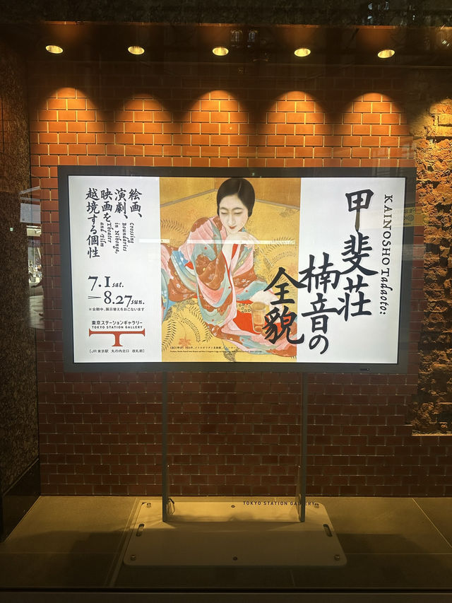🚉 東京ステーションギャラリー｜赤レンガに包まれる、駅ナカ美術館の贅沢時間