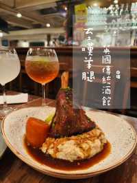 中環英國傳統酒館至嘆羊腿