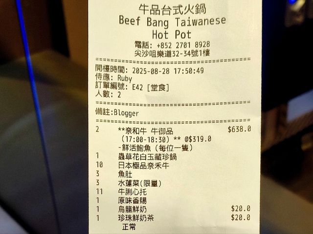 洗腦主題曲伴住靚牛🐄忘憂打邊爐🔥