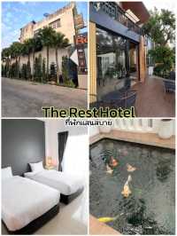 The Rest Hotel ประจวบ