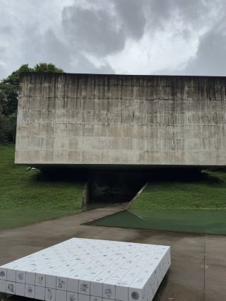 Inhotim－巴西的藝術與自然生活博物館