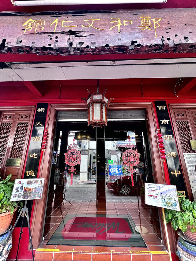 ［馬六甲旅遊］課本上的馬六甲⛵️鄭和文化館