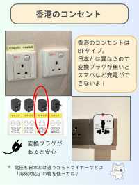 【香港オススメホテル】改装して綺麗になった 立地の良いホテルを紹介